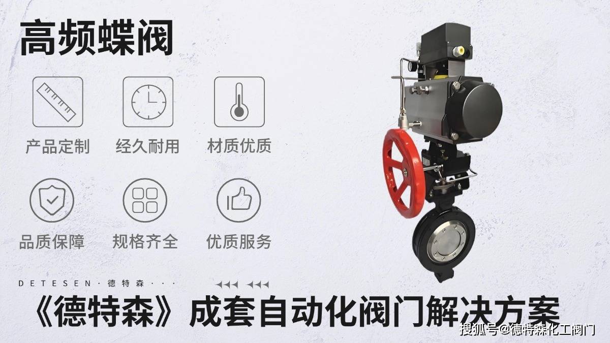 化工阀门费用统计:阀门