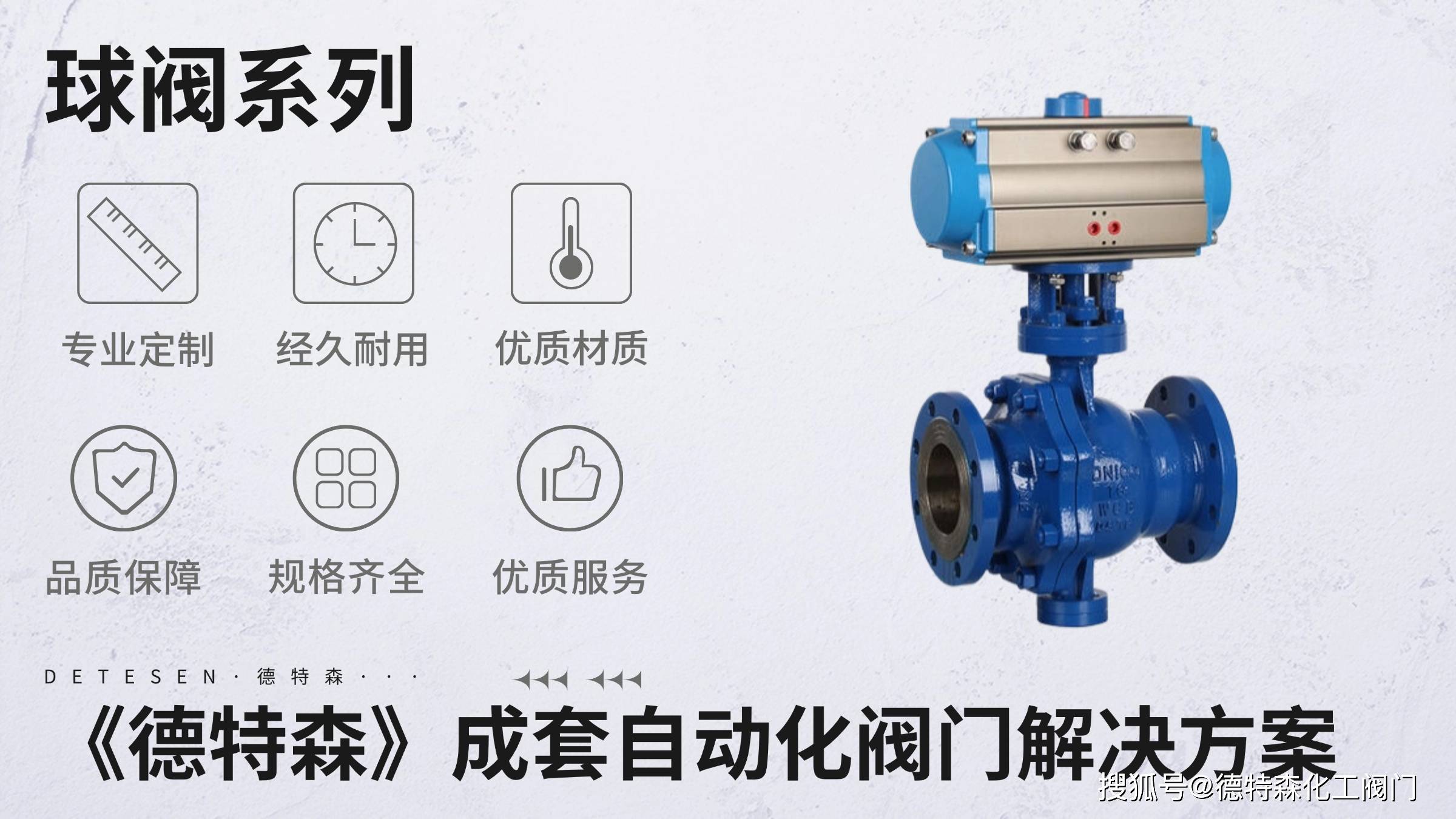 化工阀门趋势预测分析:阀门