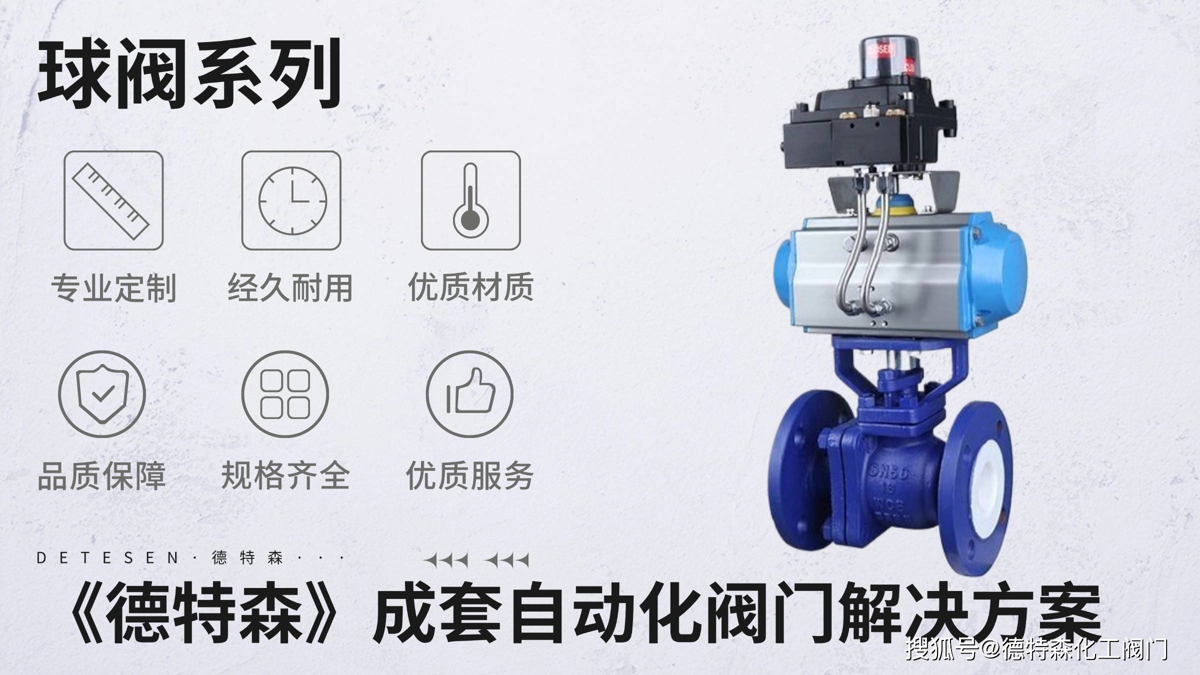 气动化工阀门价格策略分析:气动阀门