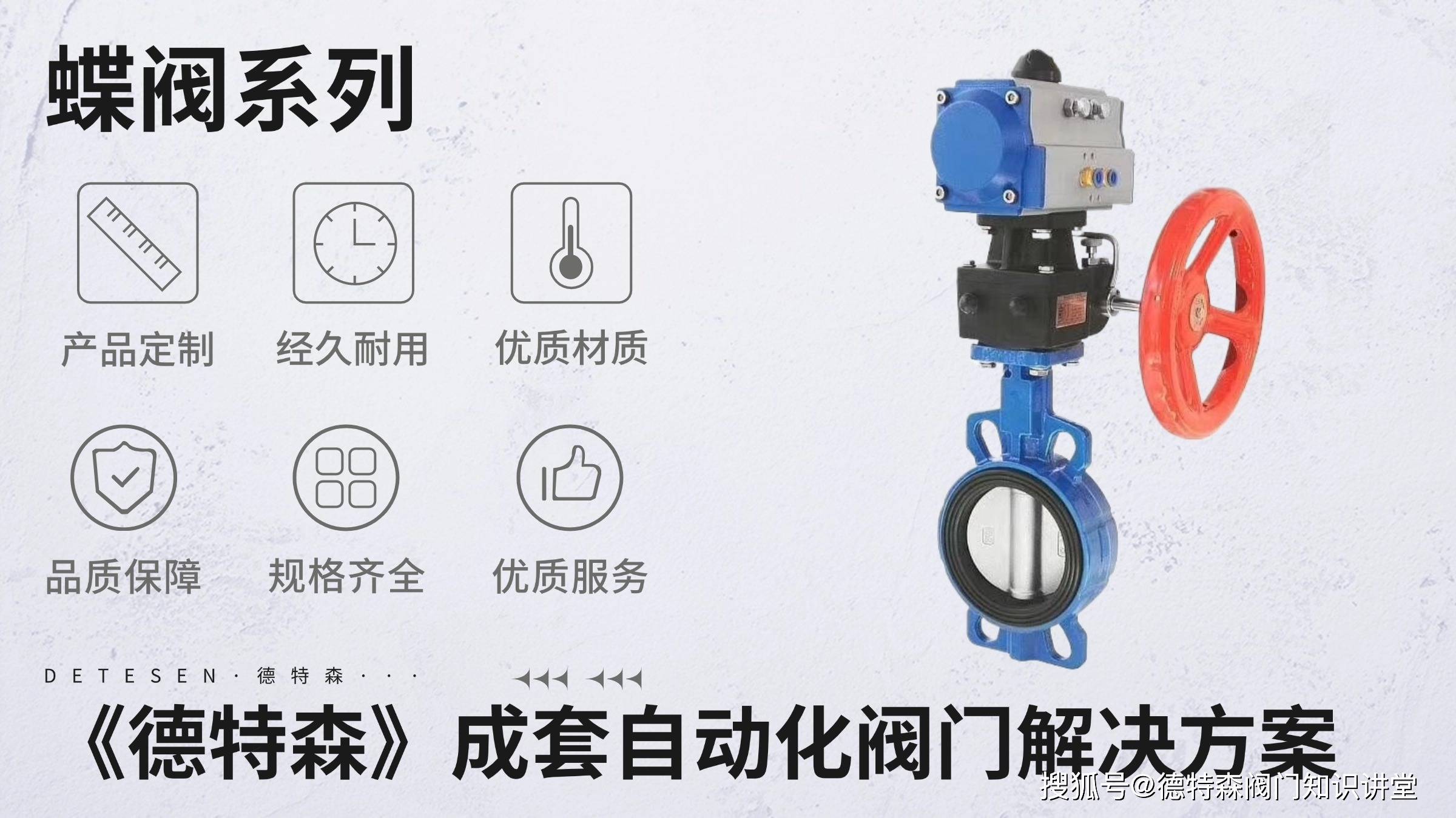 阀门常见故障有哪些？:阀门
