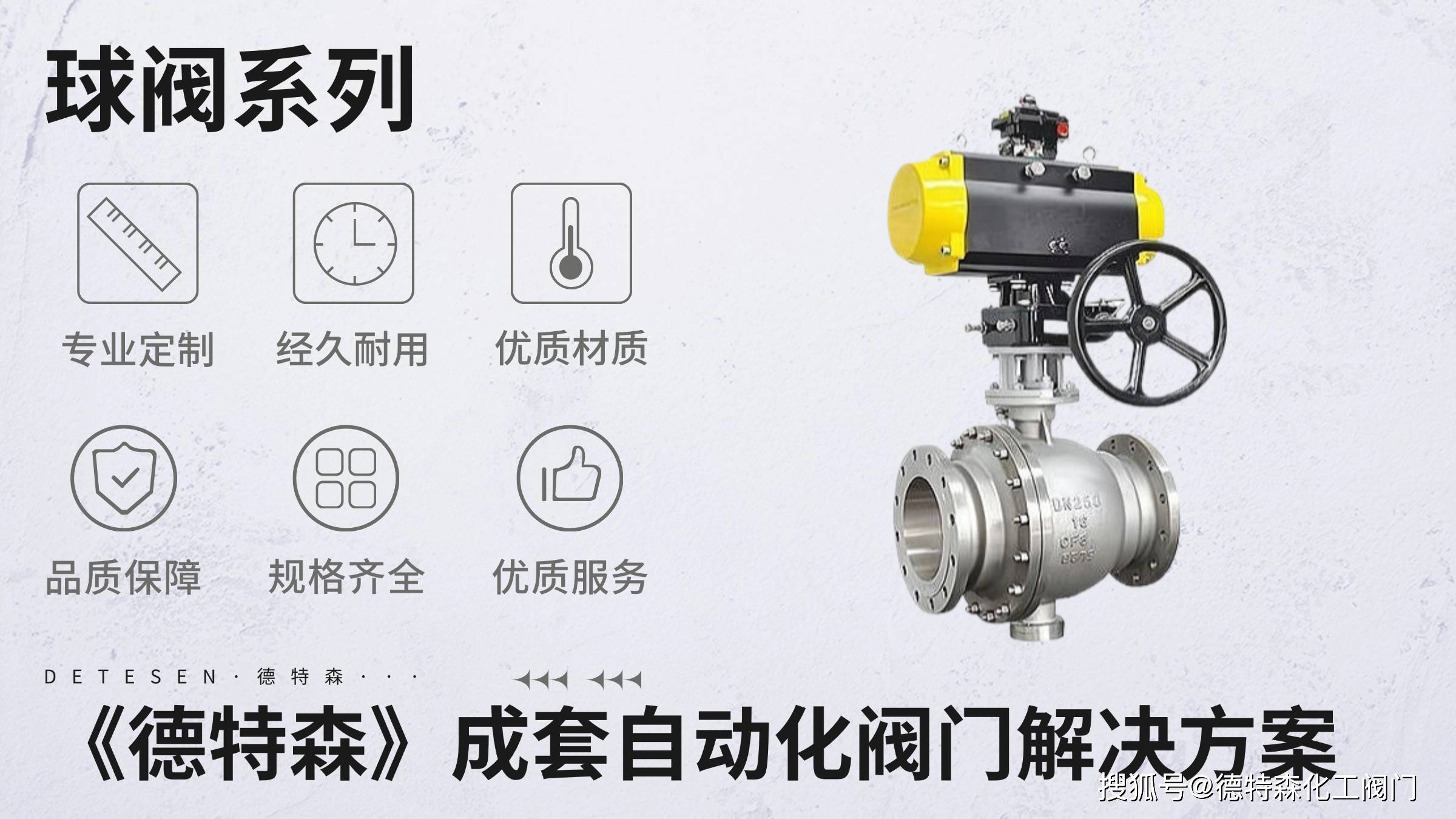 化工阀门经济波动风险:阀门