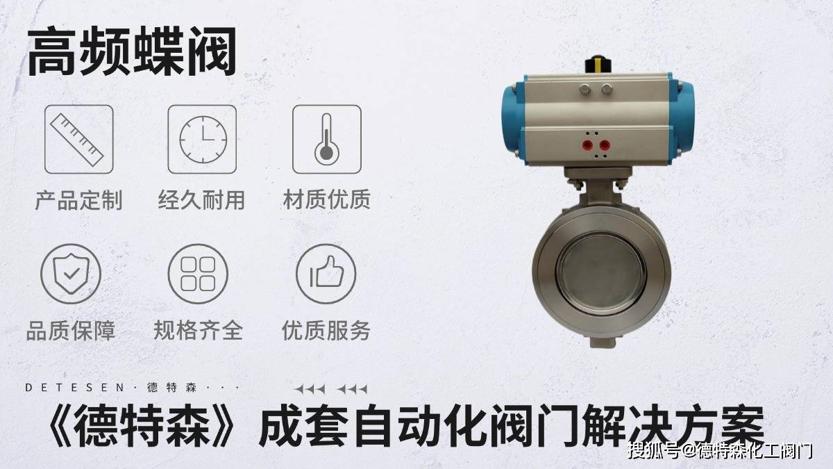 化工阀门企业数量结构分析:阀门