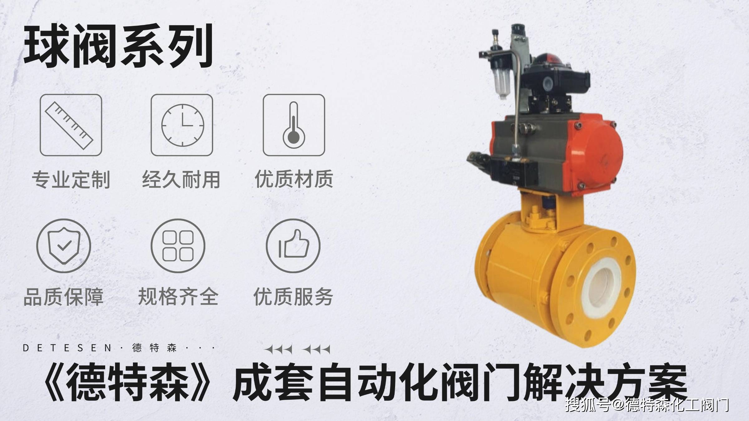 化工阀门上游行业发展现状:阀门