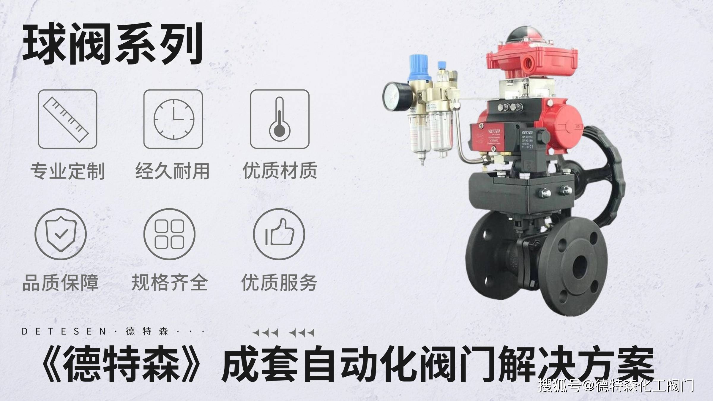 化工阀门细分行业投资机会:阀门