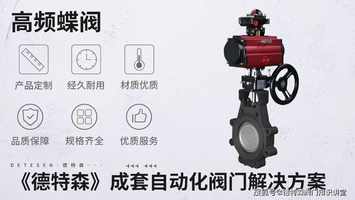 知名的国产气动高压阀门品牌:气动阀门